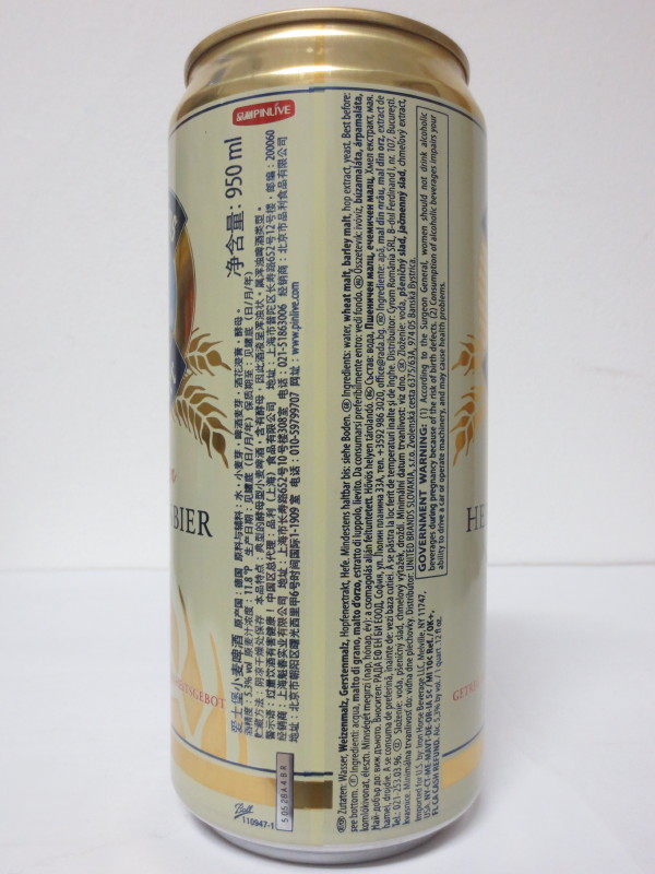 Valentins Weissbier Premium HEFEWEISSBIER HEFETRÜB (95cl)