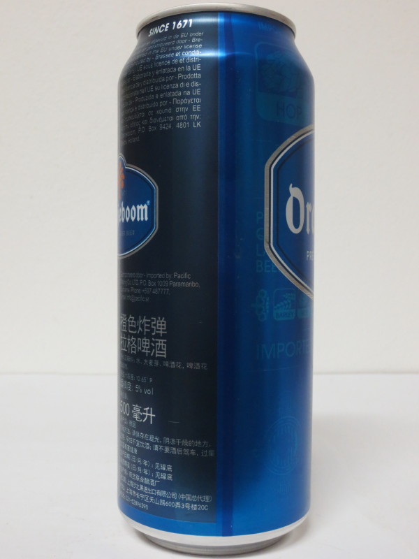 Oranjeboom PREMIUM LAGER BEER (50cl) (B/O) Nr.1 