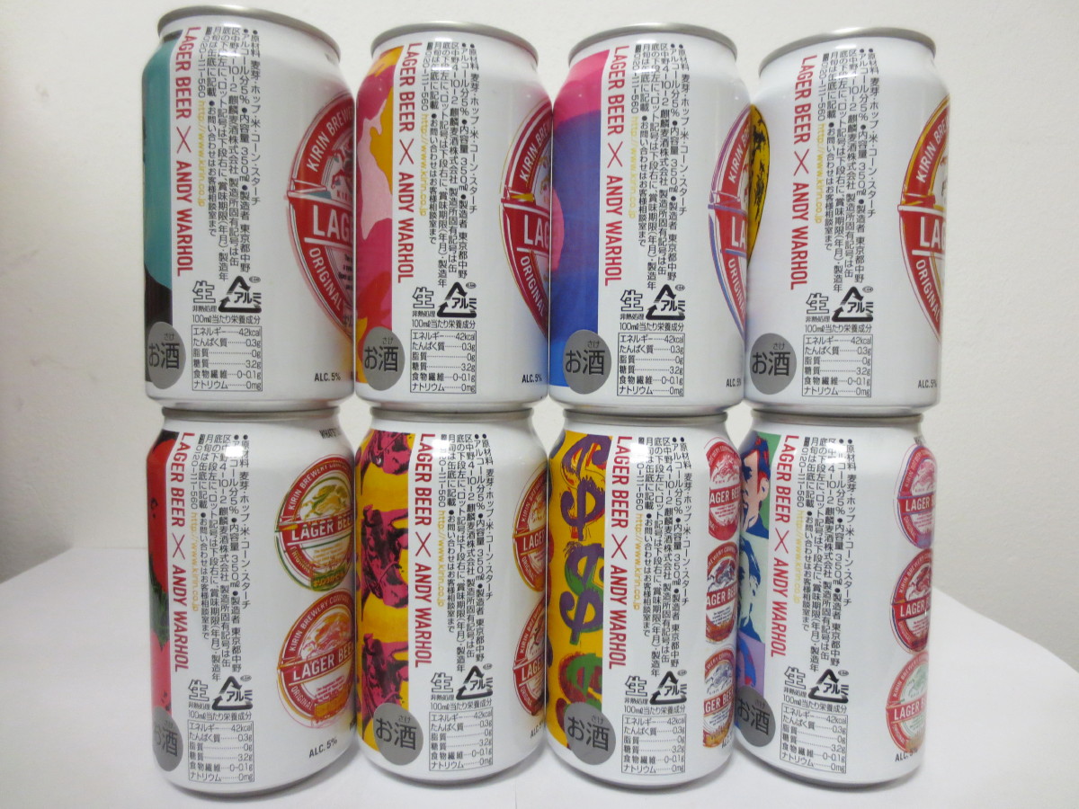 KIRIN LAGER BEER ANDY WARHOL 8 CANS SET JAPAN (35cl) (B/O)