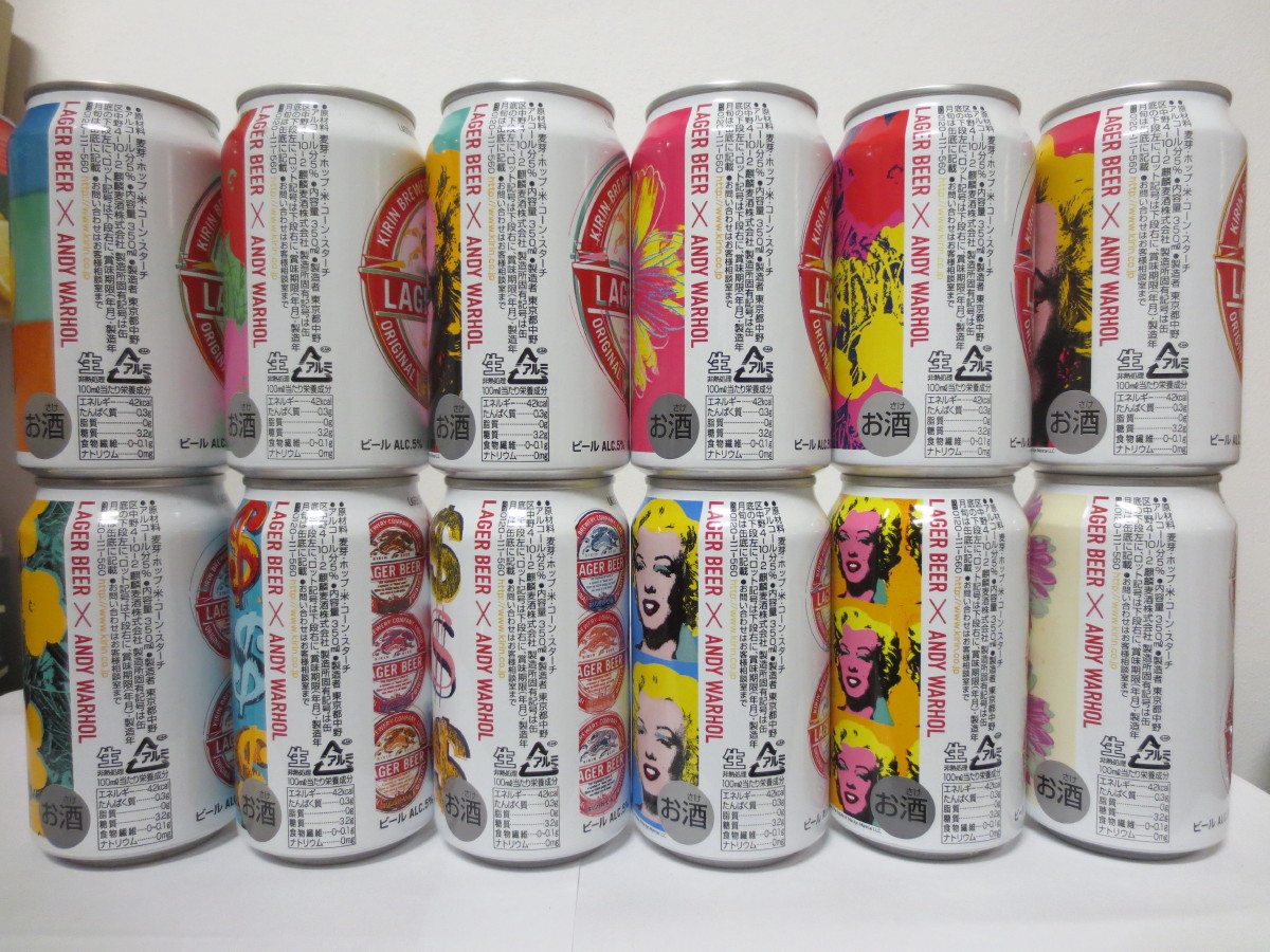 KIRIN LAGER BEER ANDY WARHOL 12 CANS SET JAPAN (35cl) (B/O)