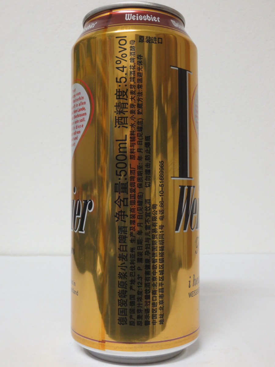 I LOVE Weissber Premium (50cl)