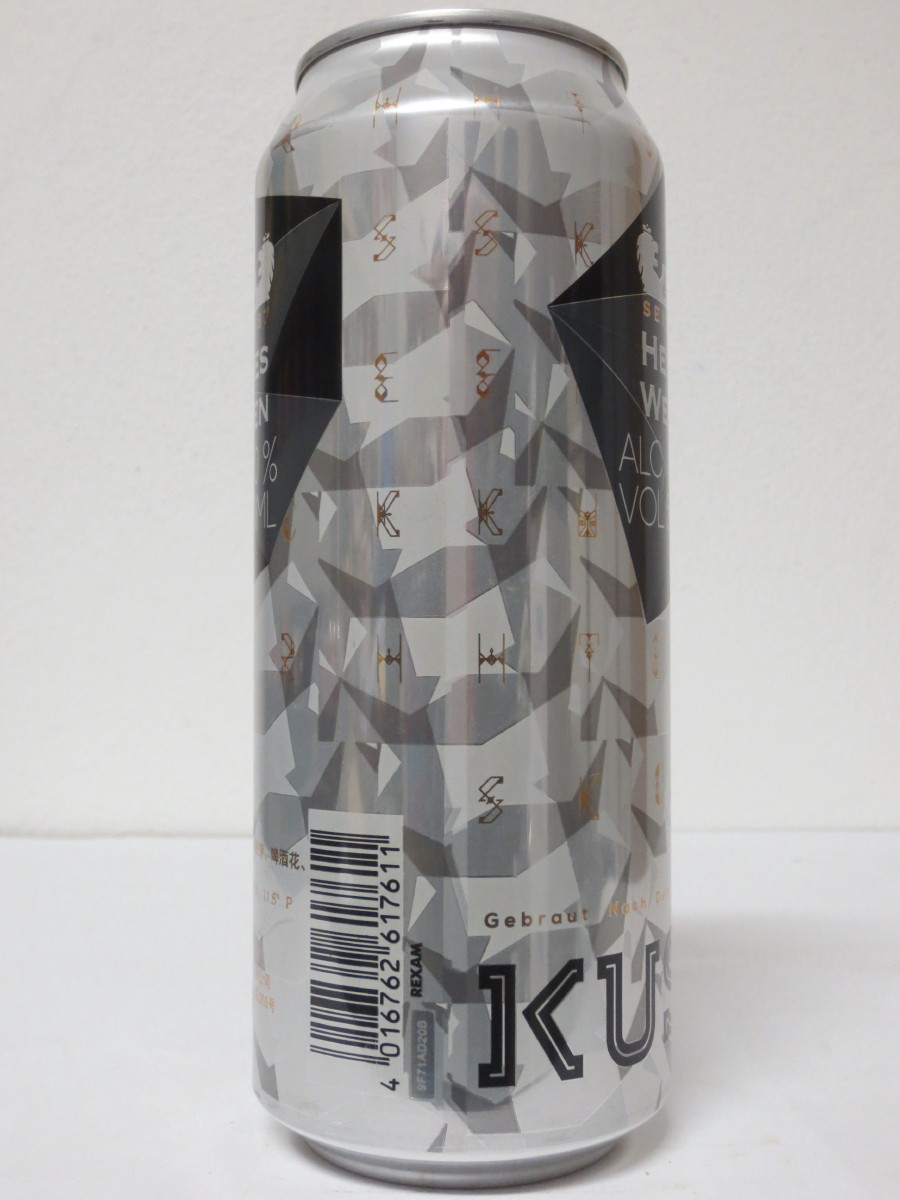 KUSCHTER HELLES WEIZEN (50cl)