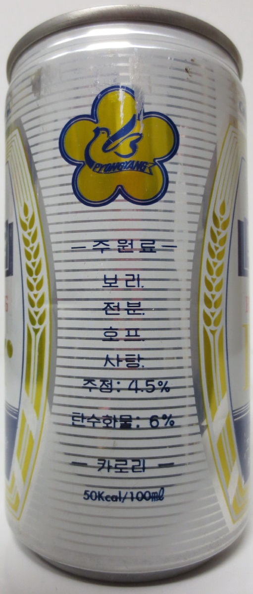 RYONGSONG Beer (35cl) (T/O)