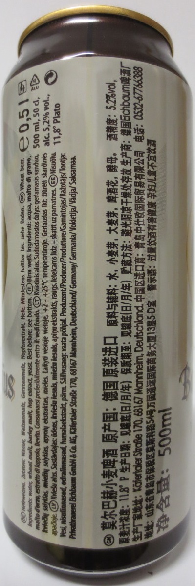 SANKT Bartholomäus WHEAT BEER (50cl) Nr.1 