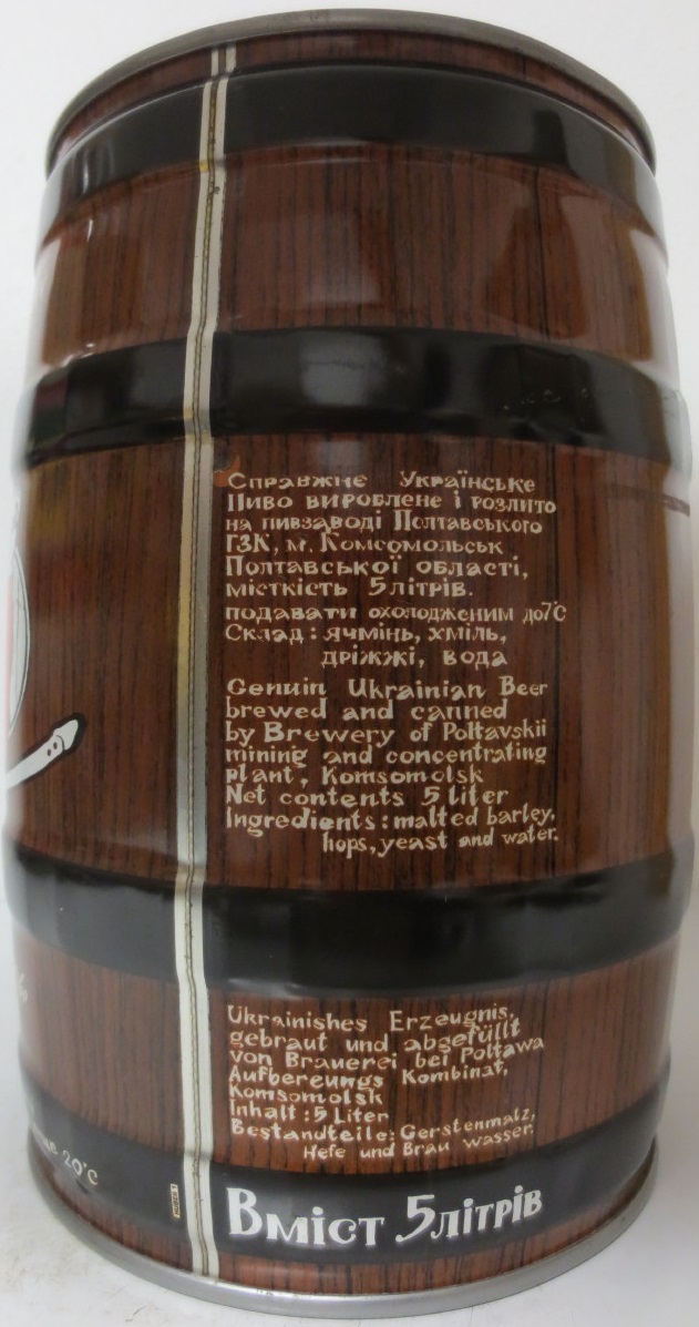 UKRAINE (5L) Nr.1