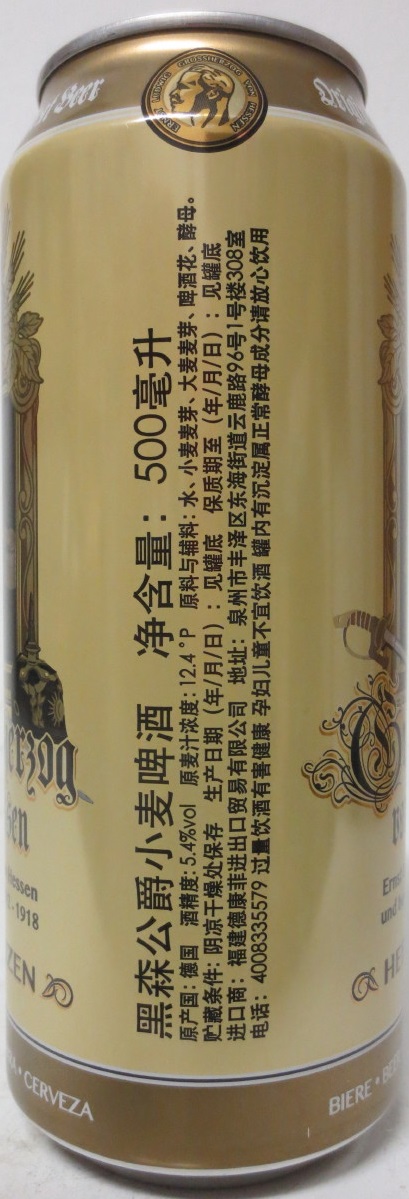 Grossherzog von Hessen (50cl)