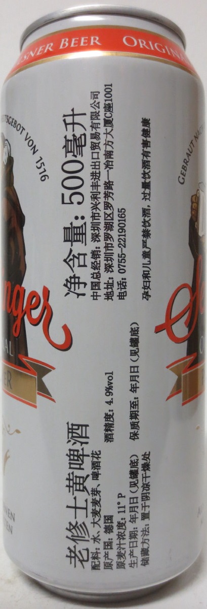 Setzlinger ORIGINAL PILSENER (50cl)