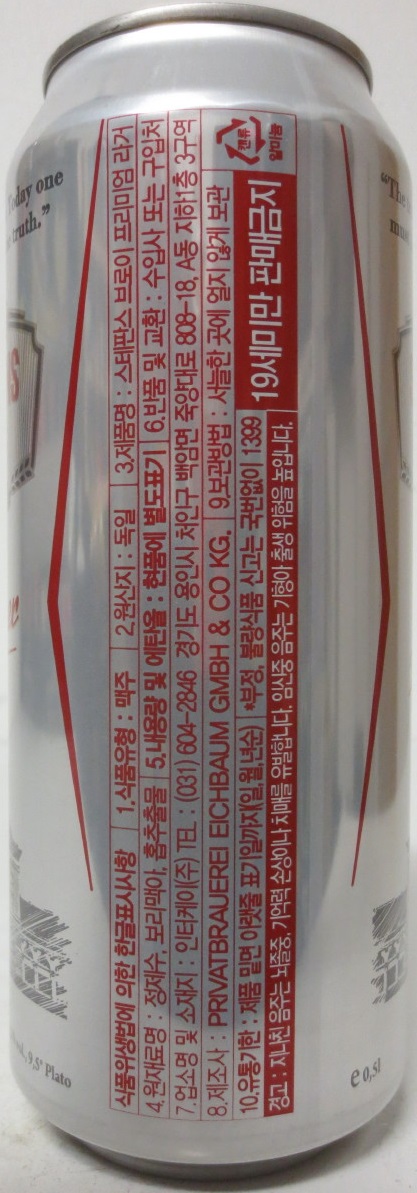 STEPHANS BRÄU PREMIUM Lager (50cl)