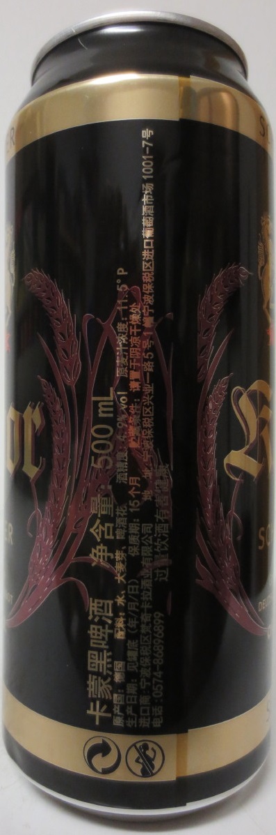 Klrmor SCHWARZBIER (50cl)