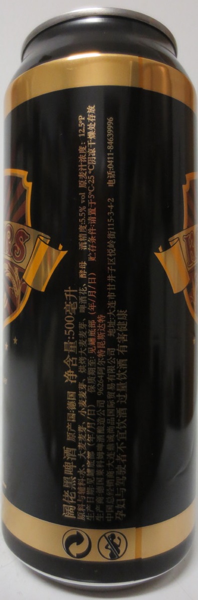 KOLLERS DUNKLE weisse (50cl)