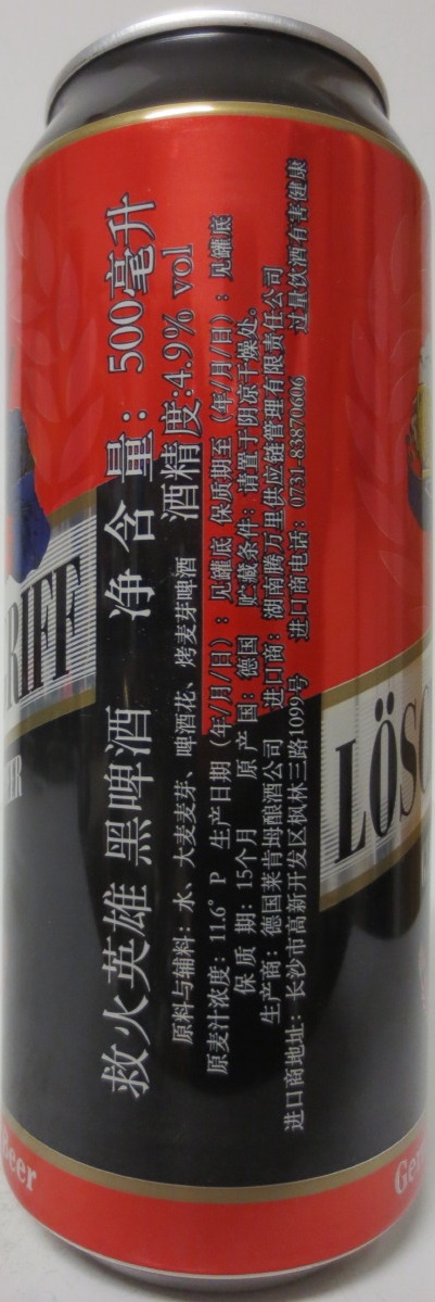 LÖSCH-ANGRIFF GERMAN BLACK BEER (50cl)