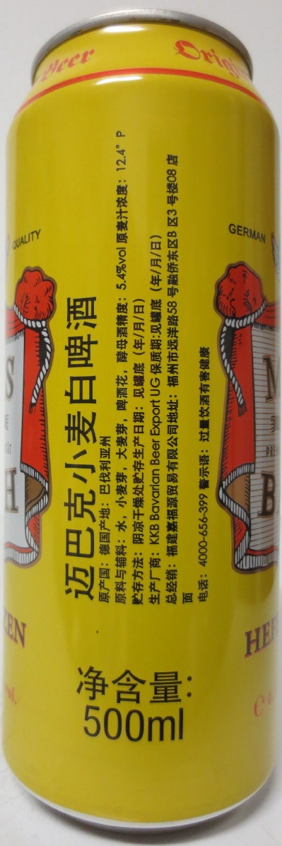 MAIS BACH HEFEWEIZEN (50cl)