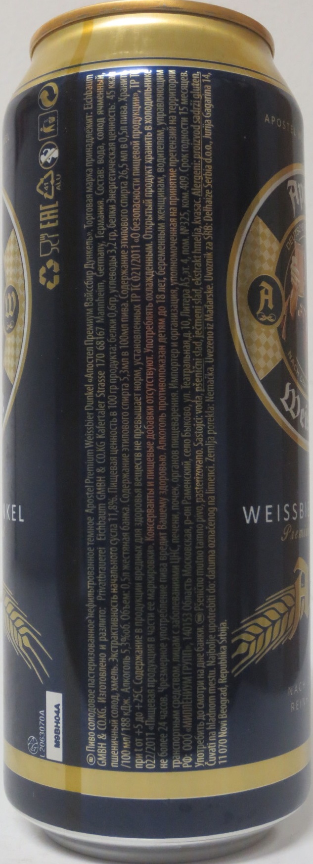 Apostel WEISSBIER DUNKEL (50cl) 