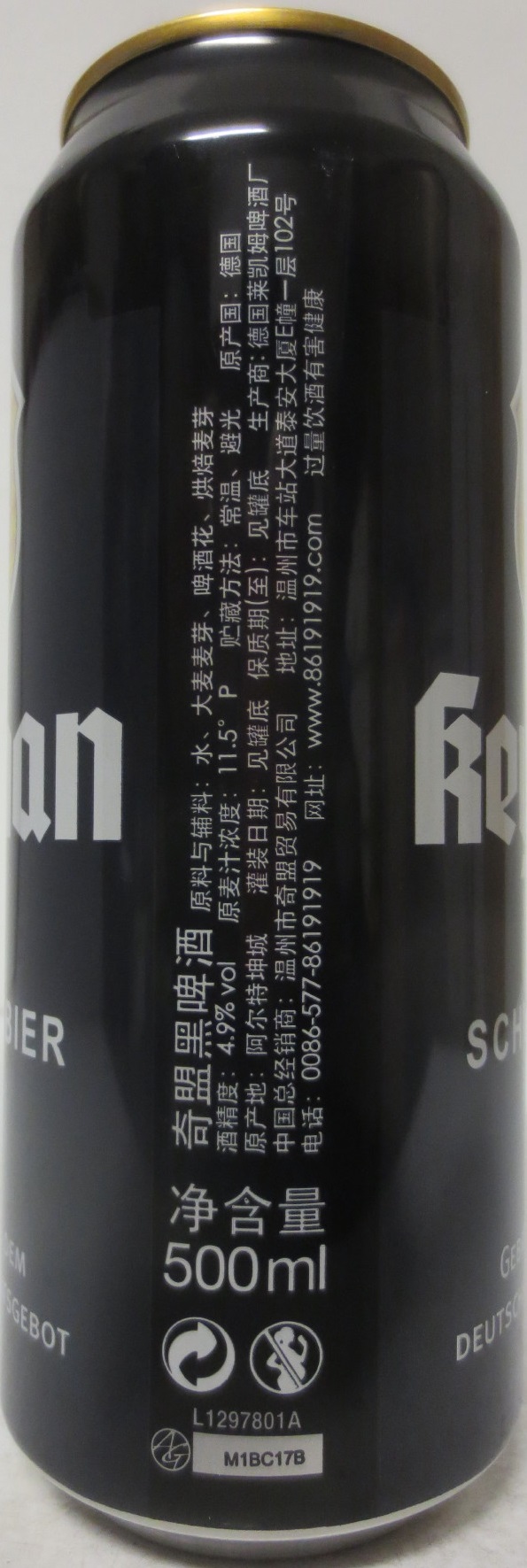 keyman SCHWARZBIER (50cl) 