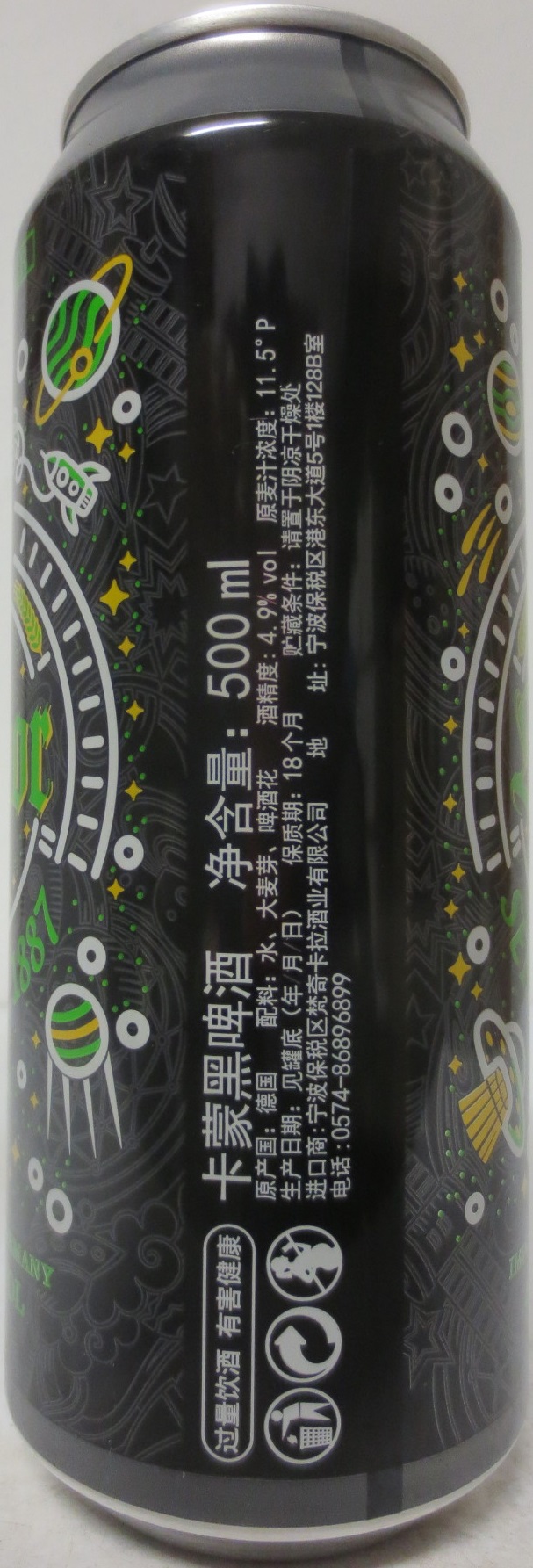Klrmor SCHWARZBIER (50cl) 
