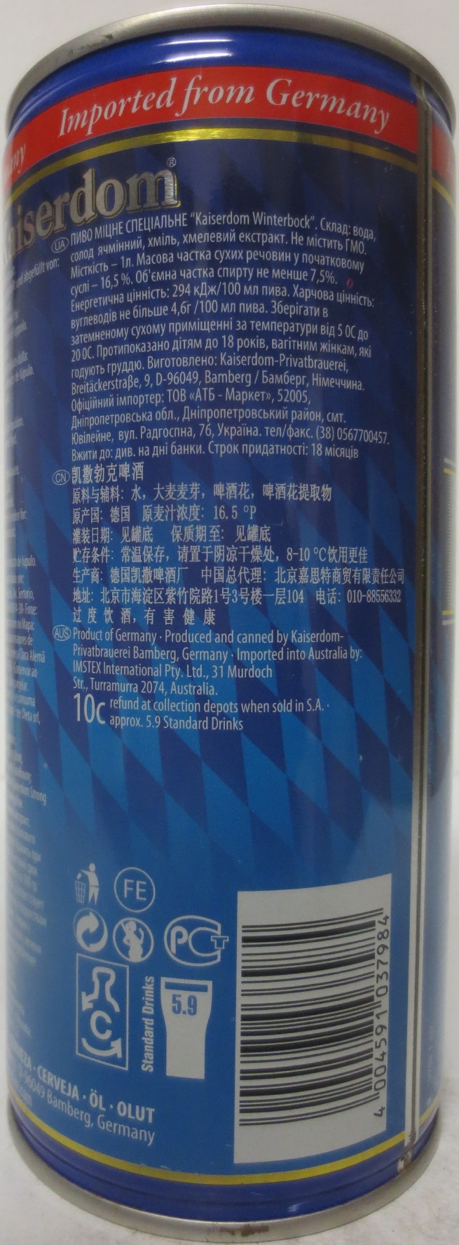Kaiserdom Winterbock (100cl) (B/O) 