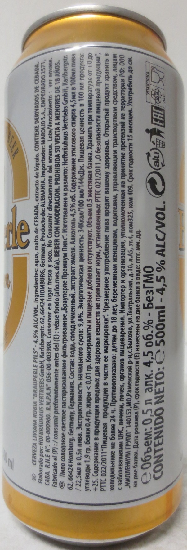 Brauperle Premium Pils (50cl)