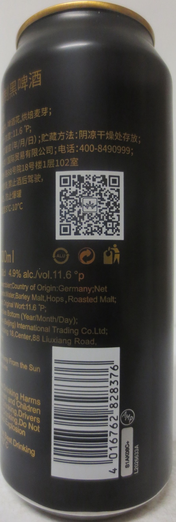 CROWN KRONE SCHWARZBIER (50cl) 