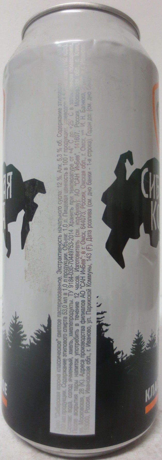 SIBIRSKA KORONA (100cl) (T/O) 