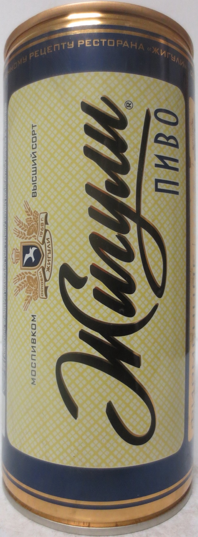 Ziguli PIVO CS (100cl) (T/O) 