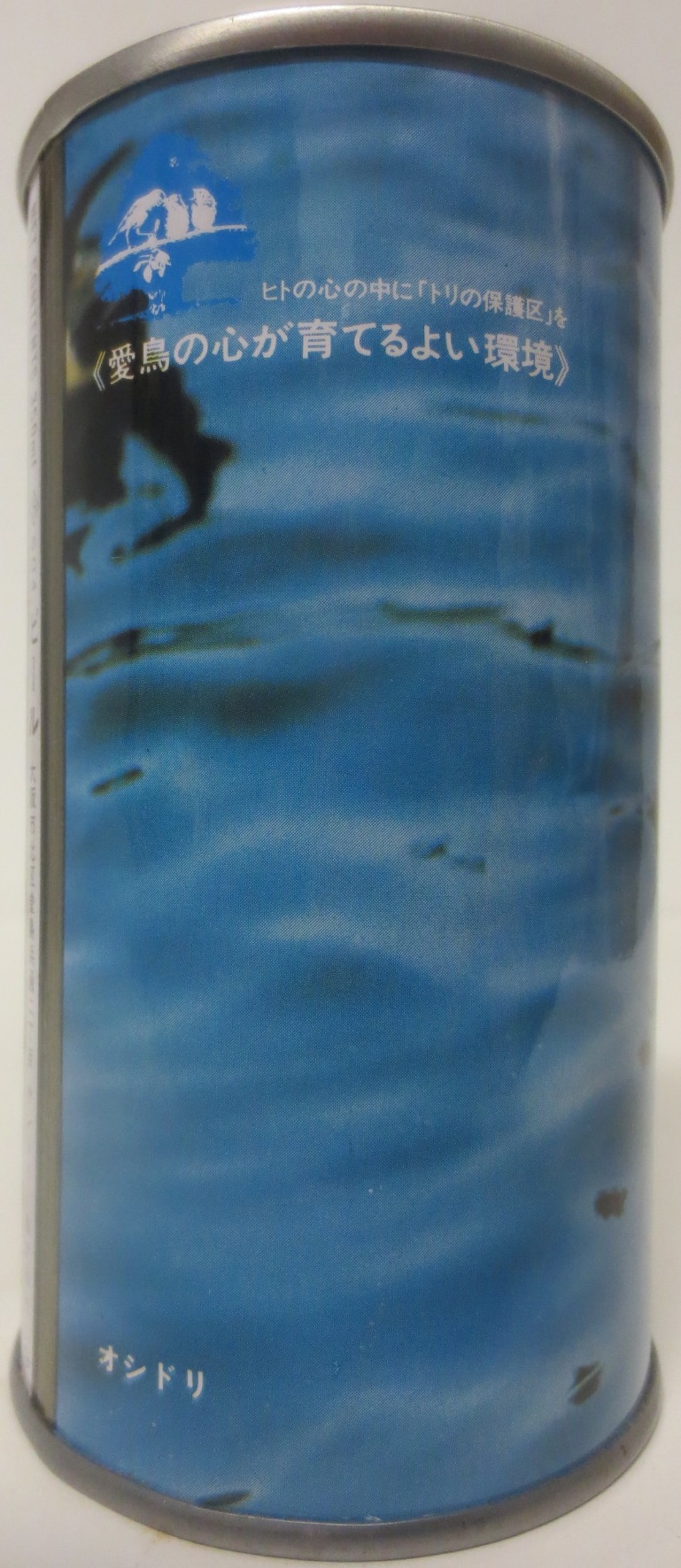 SUNTORY BEER SS (35cl) Nr.504 (T/O) 