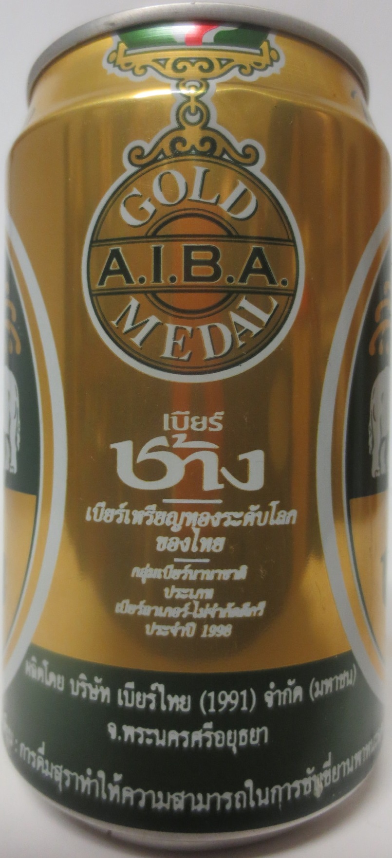 Beer Chang (33cl) (B/O) Nr.1