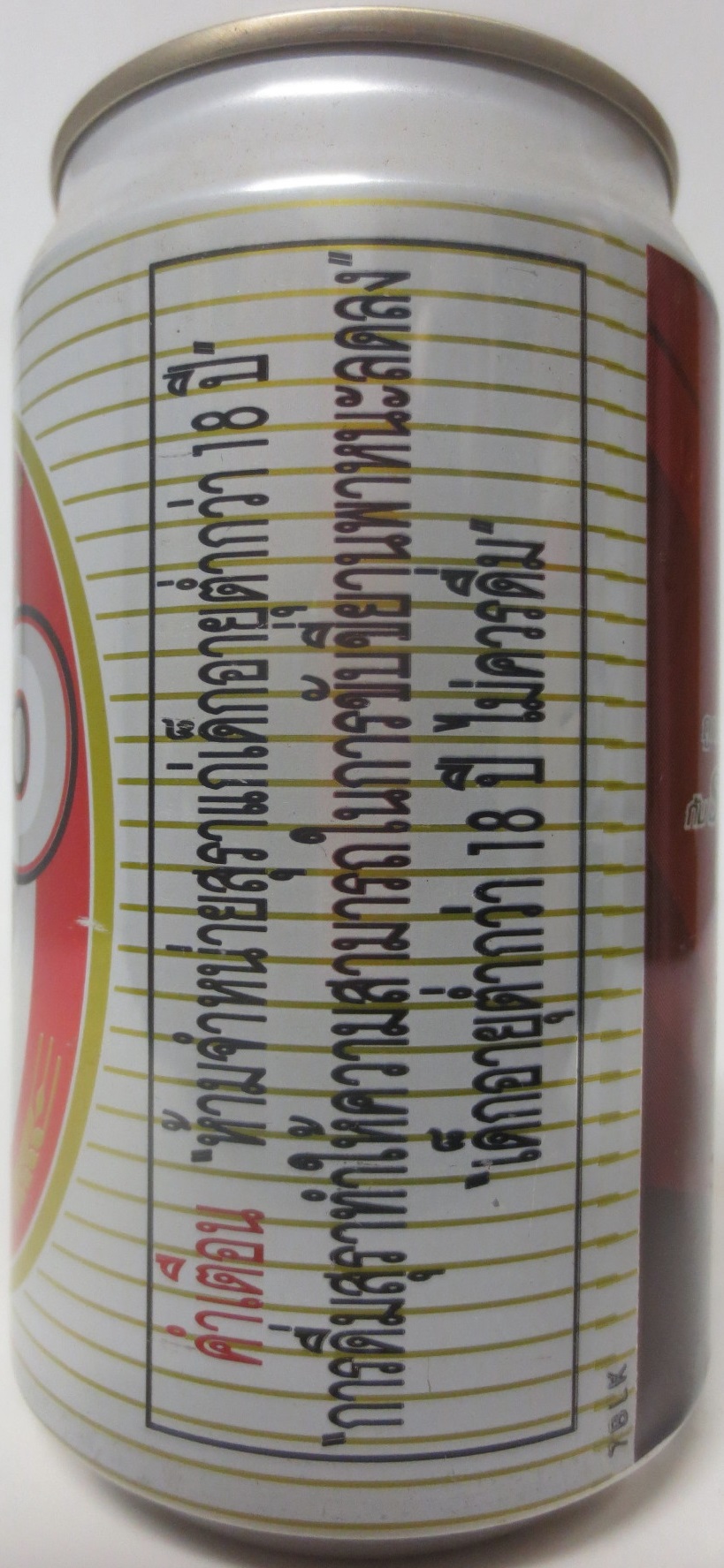 SEXY LEO GIRL (33cl) (B/O) Nr.1