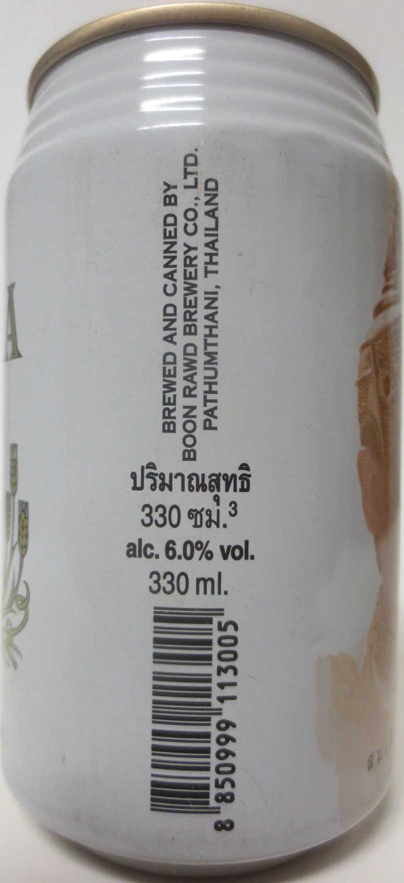 SINGHA (33cl) (B/O) Nr.1