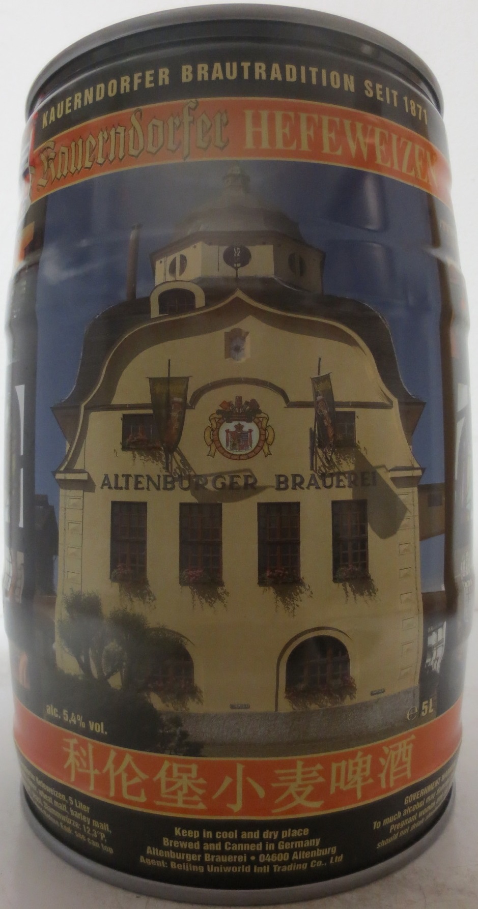 Kauerndorfer HEFEWEIZEN Nr.1 