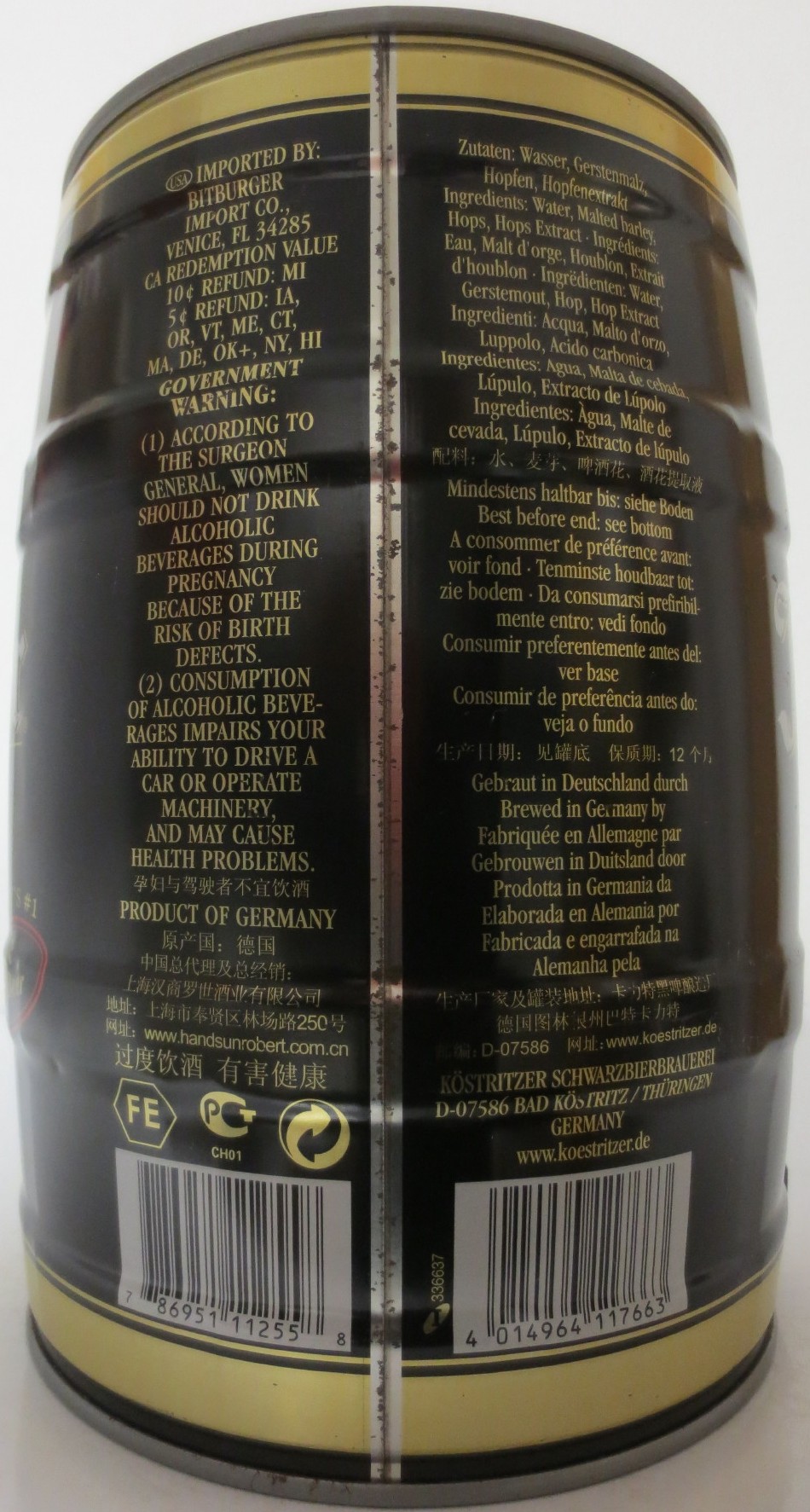 Köstritzer Schwarzbier Black Beer (export for CHINA) (5L) Nr.1