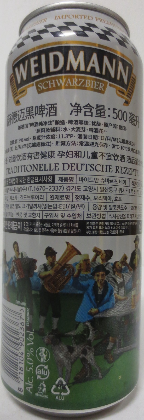 WEIDMANN SCHWARZBIER SPEZIALITÄT (50cl) (B/O)  