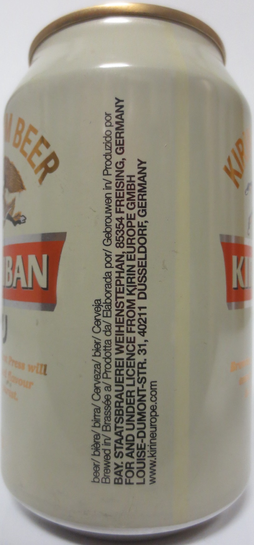 KIRIN PREMIUM BEER KIRIN ICHIBAN (33cl) (B/O) 