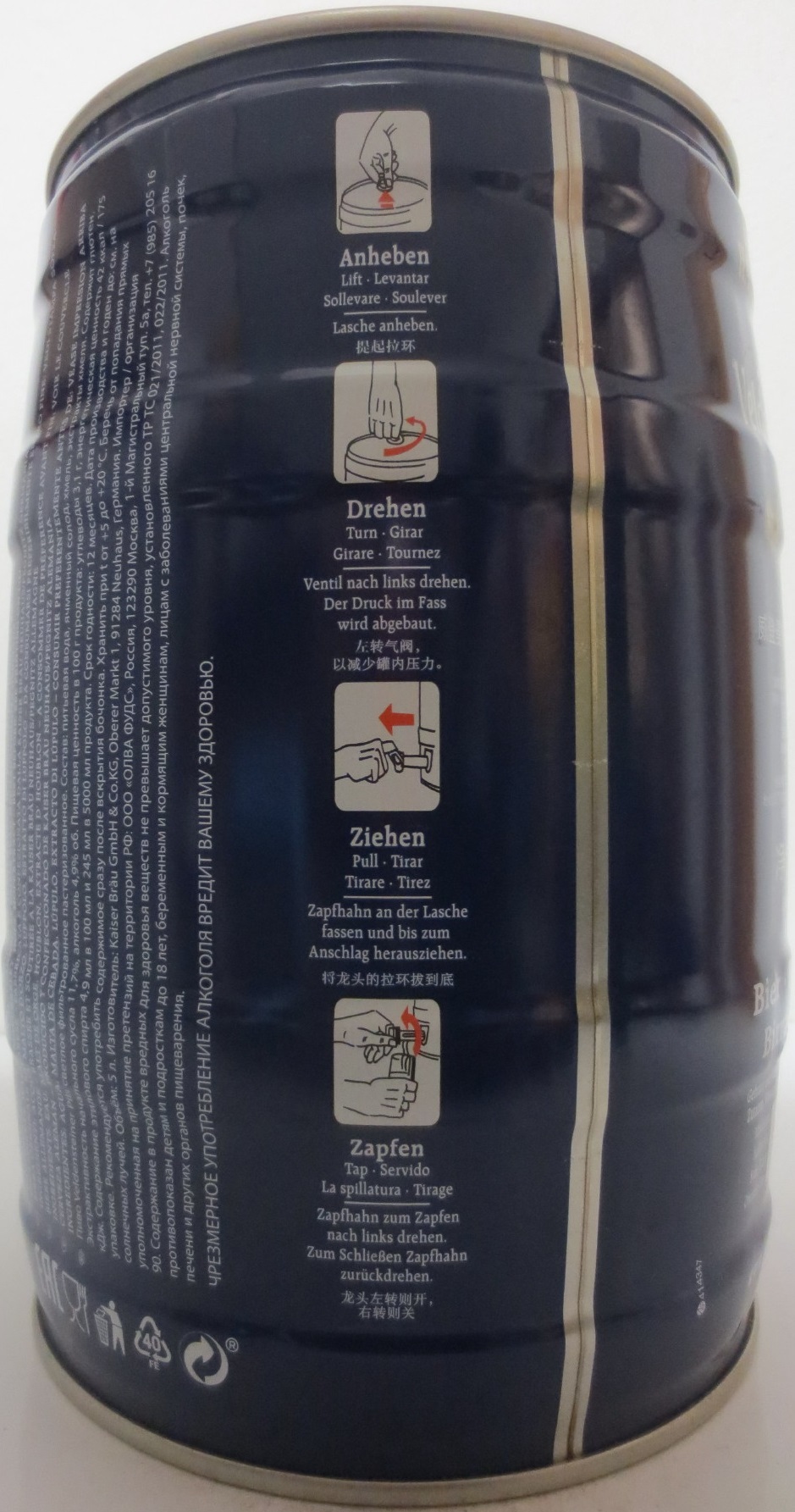 Veldensteiner (5L) Nr.16