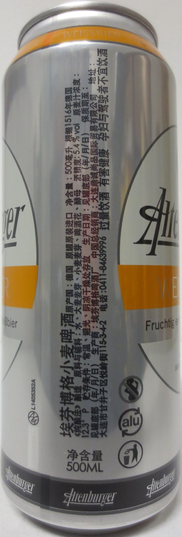 Altenburger WEISSBIER (50cl) 