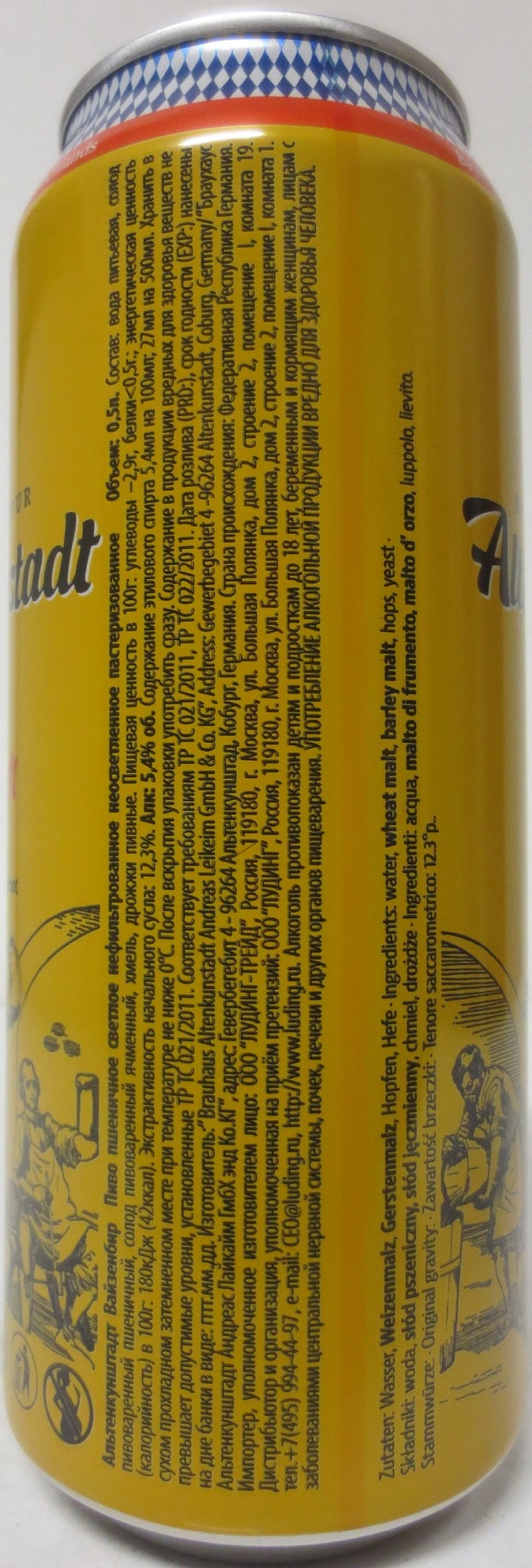 Altenkunstadt Weissbier (50cl) Nr.2 