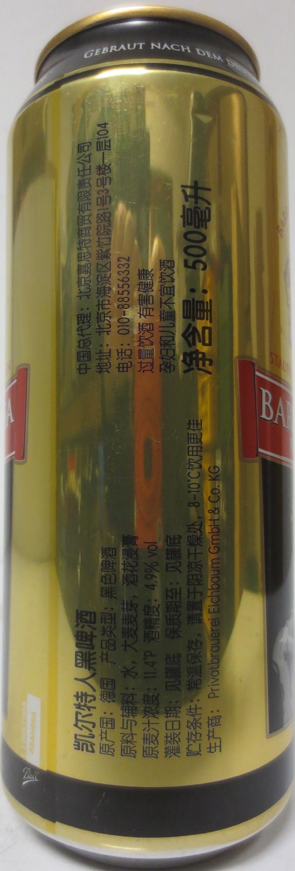 BARBAROSSA PREMIUM BIER PREMIUM Schwarzbier (50cl) Nr.1 