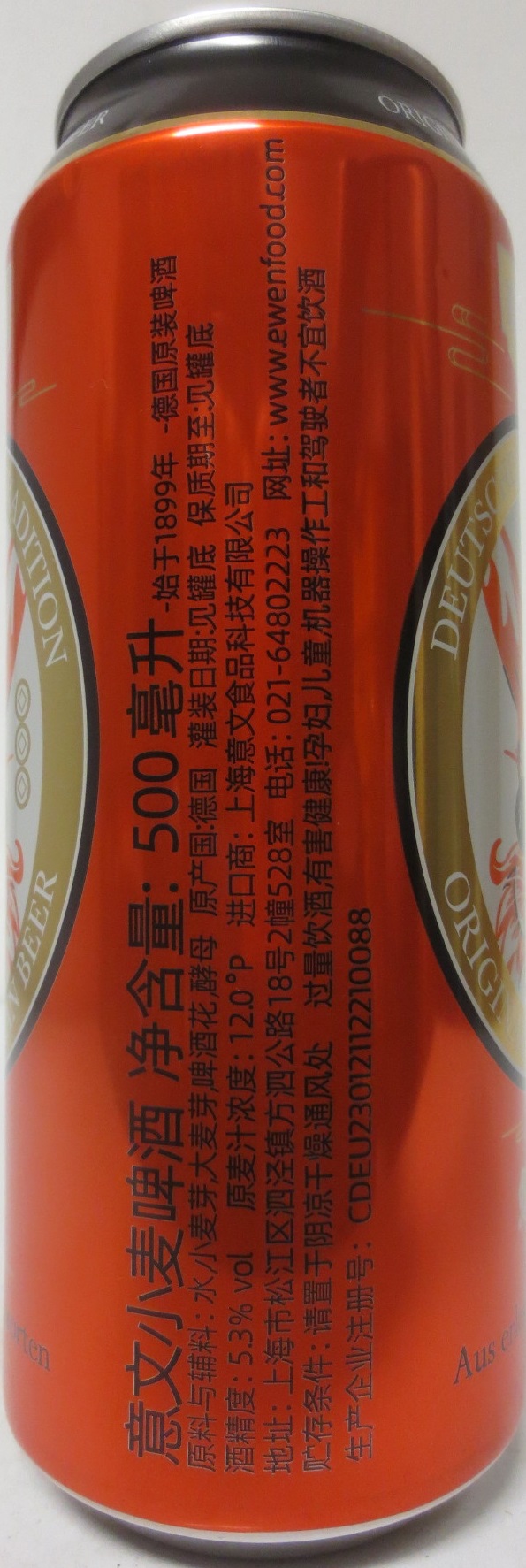 EWEN ORIGINAL GERMAN BEER (50cl) Nr.1 