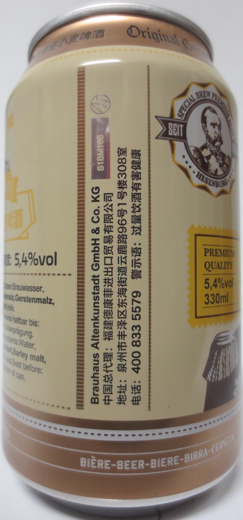 Gesenborg HELLE WEISSE (33cl) Nr.1
