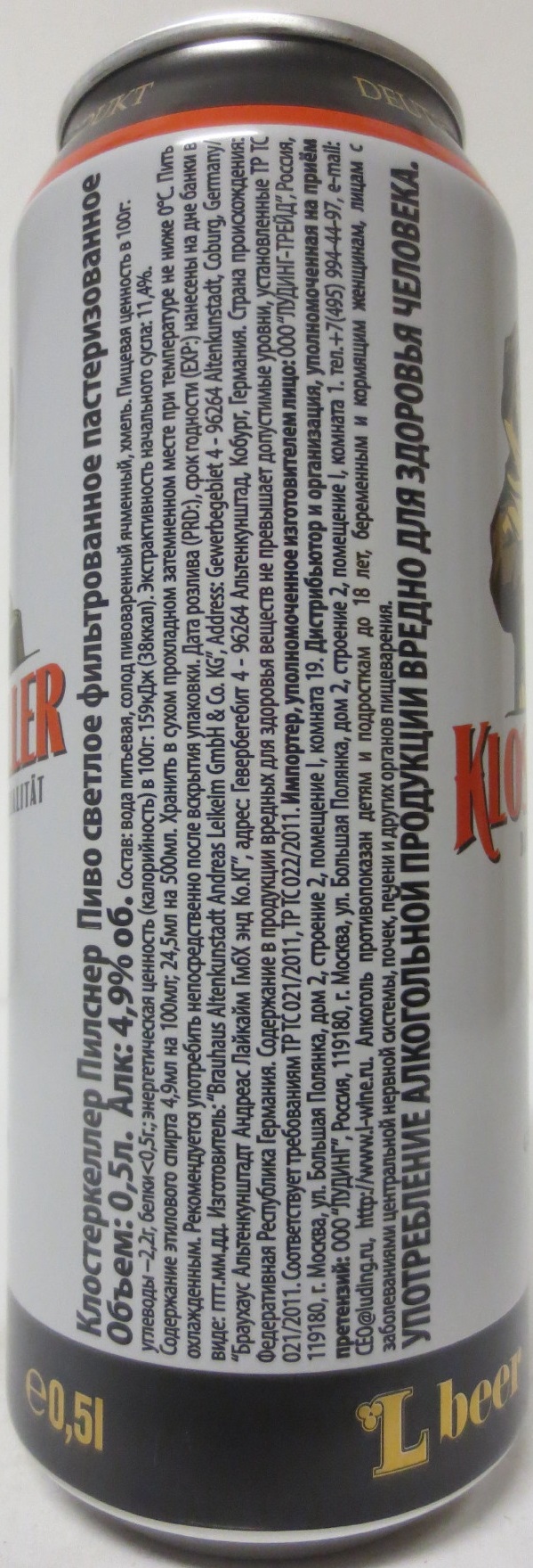 KLOSTERKELLER Pilsener (50cl) Nr.1 