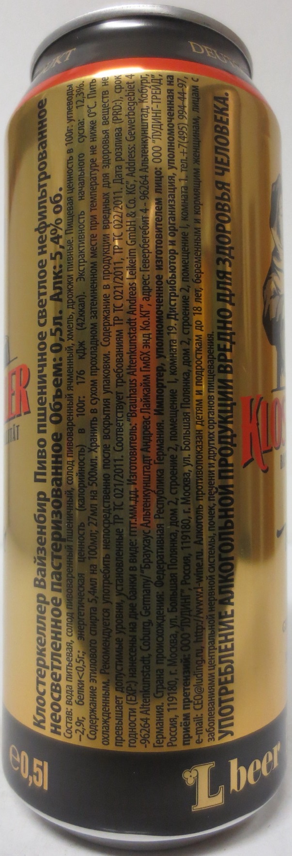 KLOSTERKELLER Weizenbier (50cl) Nr.2 