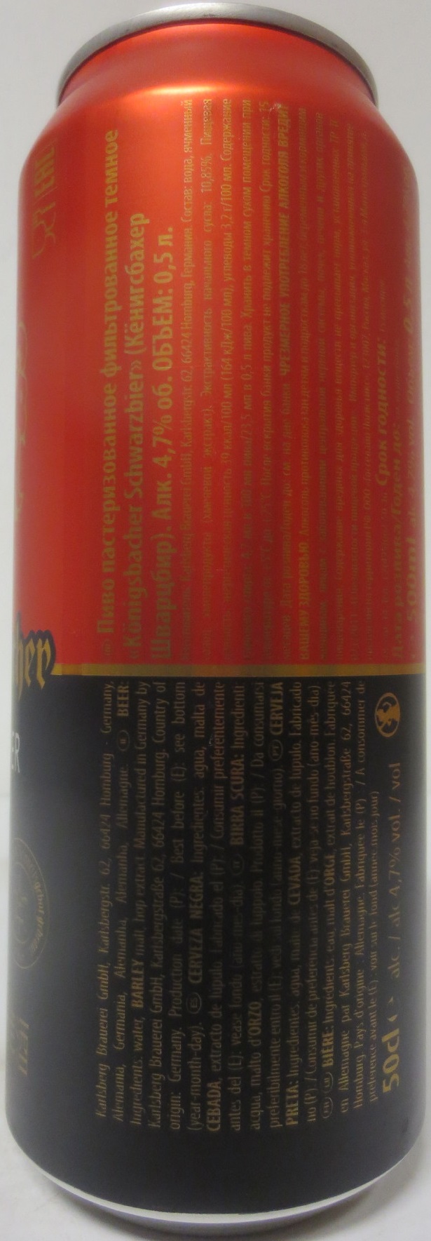 königsbacher SCHWARZBIER (50cl) Nr.1 