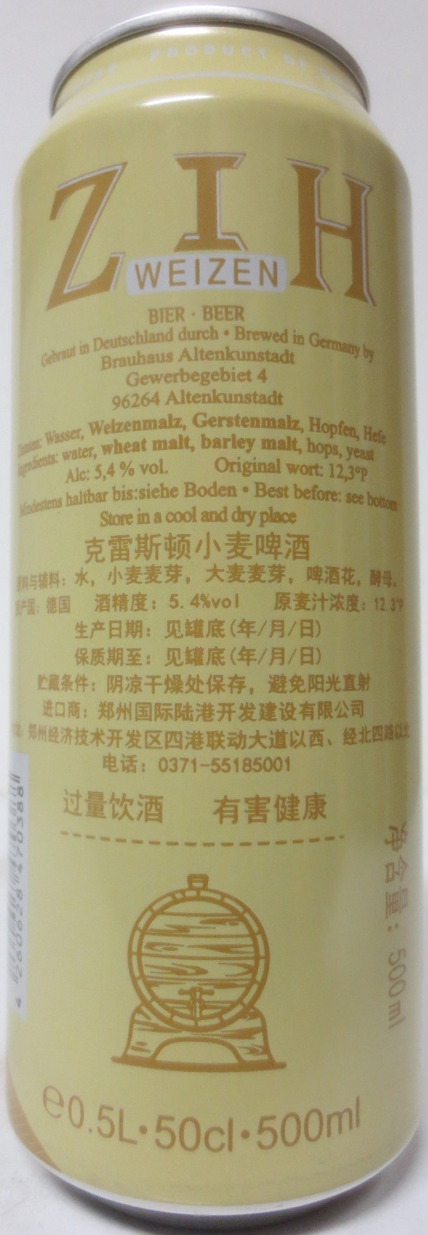 ZIH WEIZENBIER BEER (50cl) Nr.1 