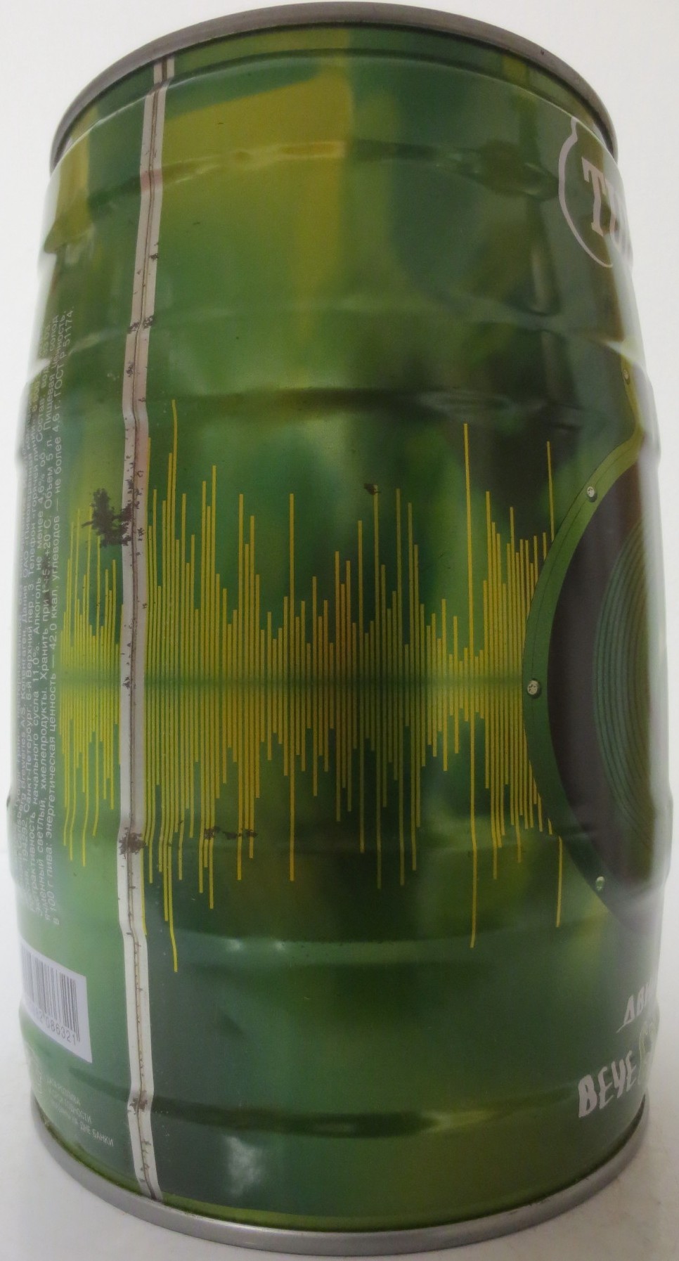 TUBORG GREEN (5L) Nr.1 