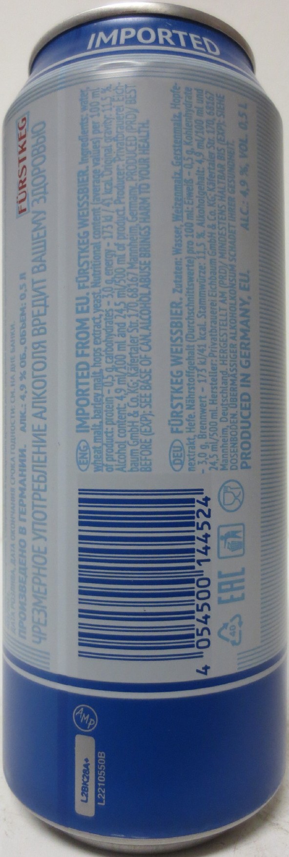 FÜRSTKEG WEISSBIER (50cl) Nr.1 