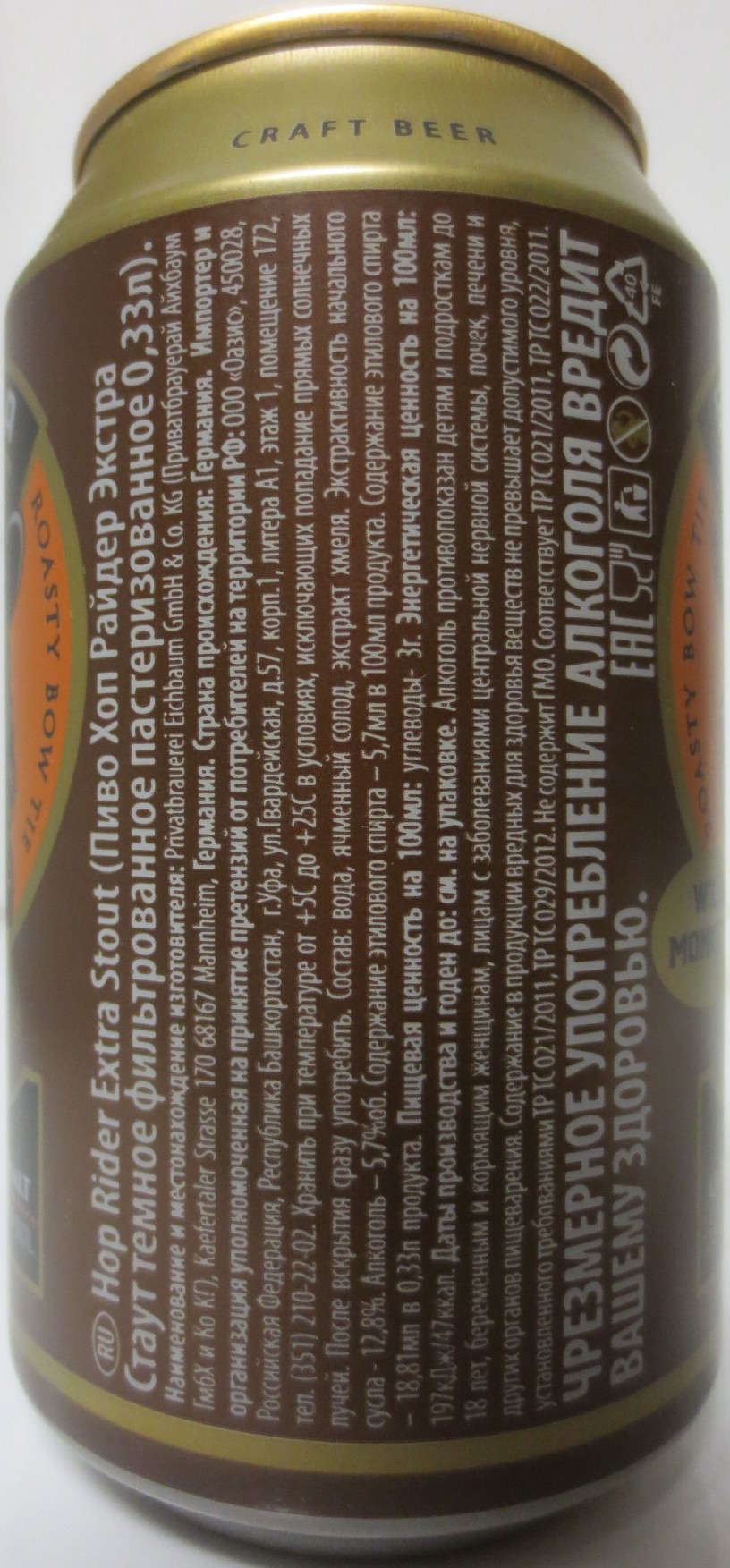 HP RIDER EXTRA STOUT (33cl) Nr.1 