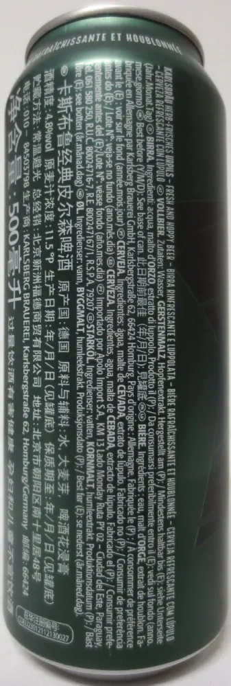  KARLSBRÄU HERB-FRISCHES UR PILS (50cl) Nr.2 