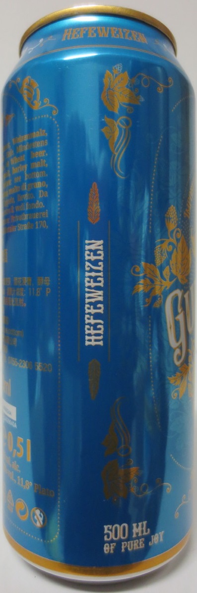GULDENBRÄU HEFEWEIZEN (50cl)