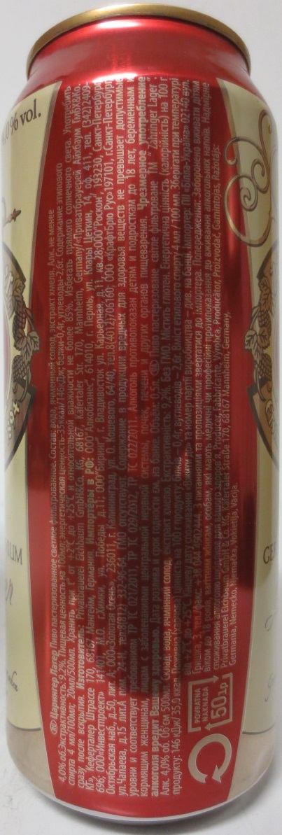 zähringer GERMAN PREMIUM Lager (50cl) (B/O) Nr.1