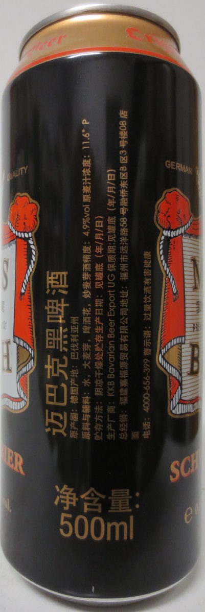 MAIS BACH SCHWARZBIER (50cl)