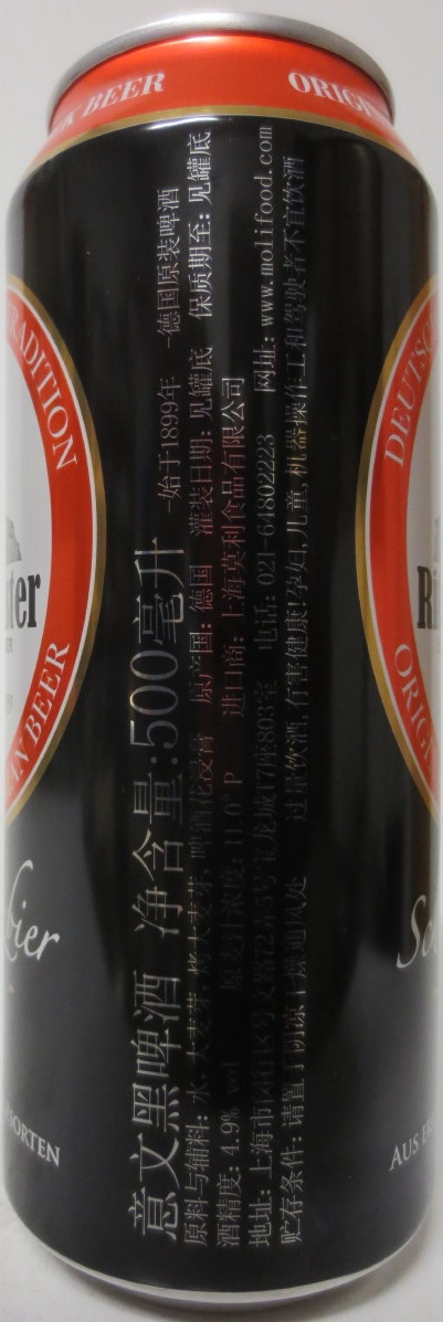Rittmeister SCHWARZBIER (50cl)